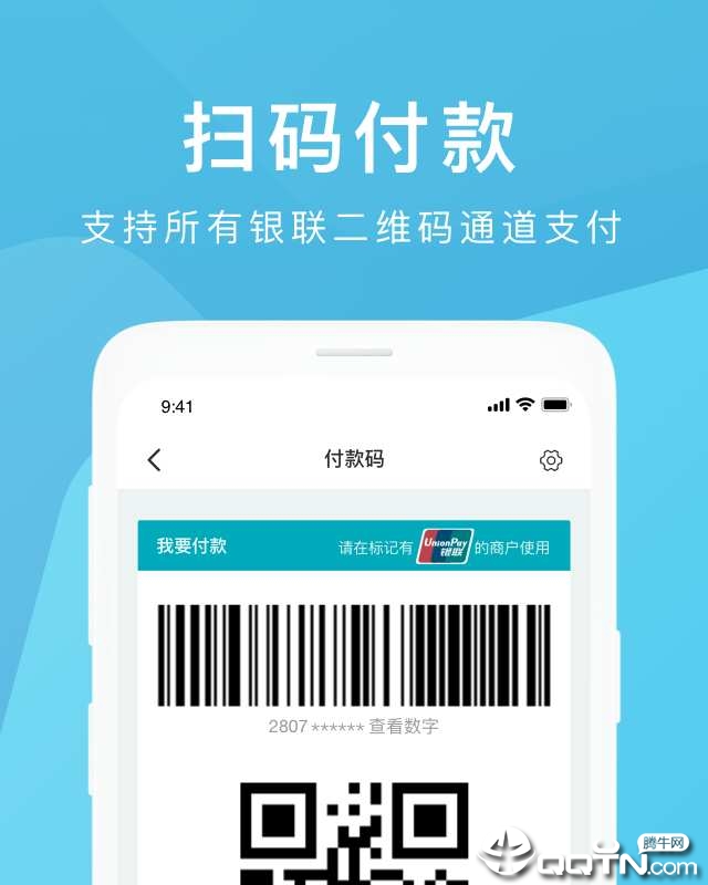 爱球钱包安卓版下载安装_爱球钱包官方版