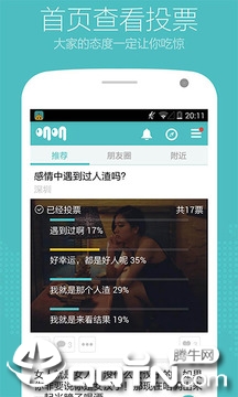 叽叽安卓App_叽叽免费版软件