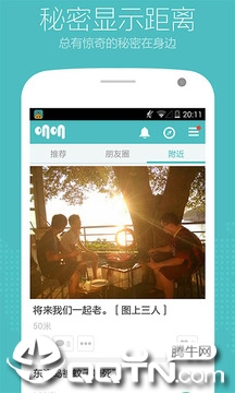 叽叽安卓App_叽叽免费版软件