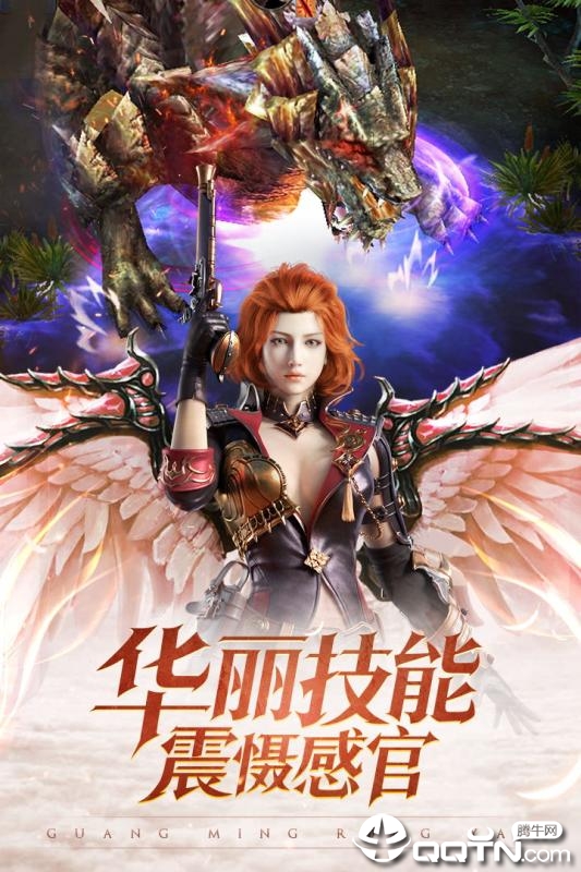 红警坦克九游版