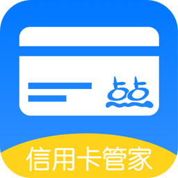 点点信用卡管家纯净版下