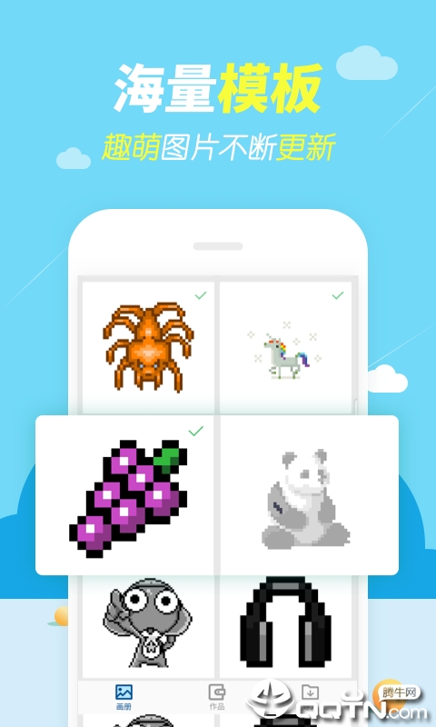 开心涂涂乐下载安装_开心涂涂乐中文版下载
