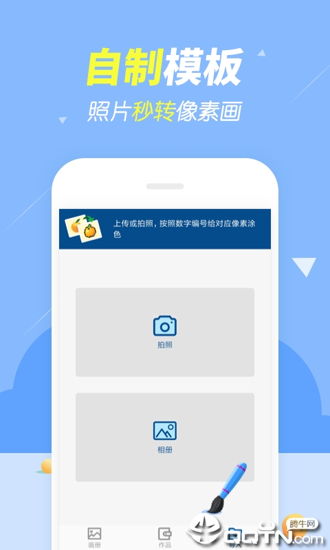 开心涂涂乐下载安装_开心涂涂乐中文版下载