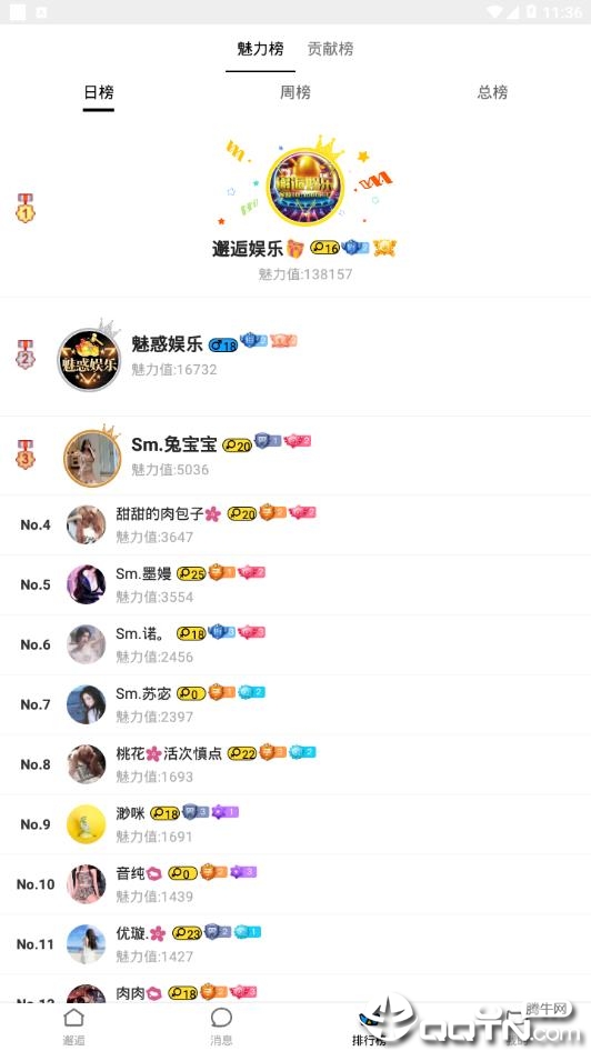鱼丸语音安卓版下载安装_鱼丸语音免费版软件下载安装