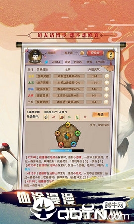 今天渡个劫内购版下载最新版本2025_今天渡个劫内购版手机客户端