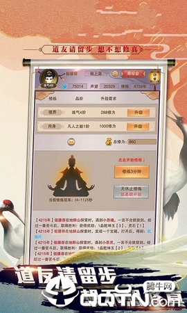 今天渡个劫内购版下载最新版本2025_今天渡个劫内购版手机客户端