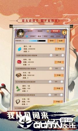 今天渡个劫内购版下载最新版本2025_今天渡个劫内购版手机客户端