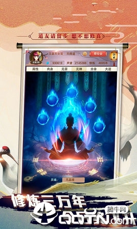今天渡个劫内购版下载最新版本2025_今天渡个劫内购版手机客户端