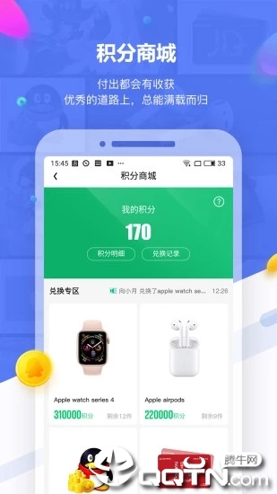 YOU料app最新官方版下载_YOU料安卓版下载安装