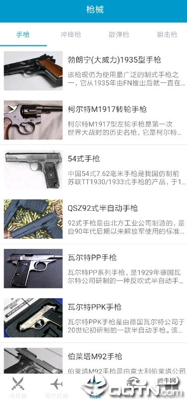 搏一搏器谱免费版软件下载安装_搏一搏器谱2025最新手机版下载