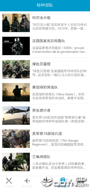 搏一搏器谱免费版软件下载安装_搏一搏器谱2025最新手机版下载