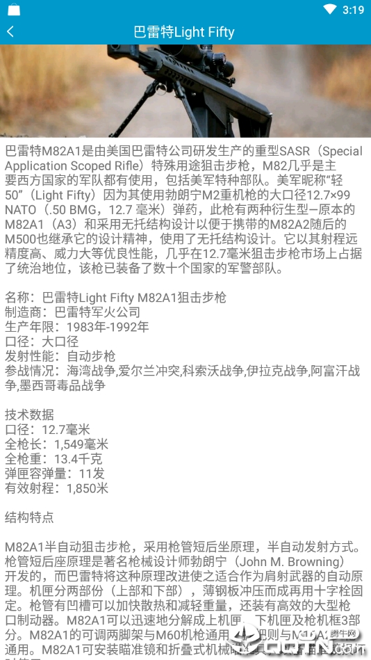 搏一搏器谱免费版软件下载安装_搏一搏器谱2025最新手机版下载