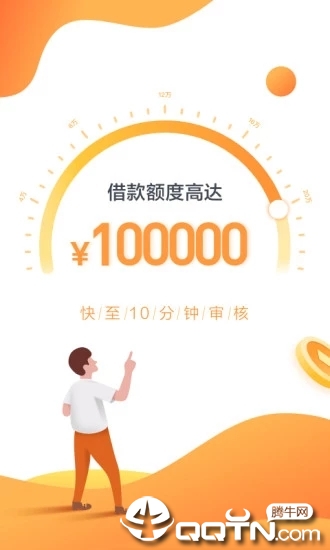 人人贷借款最新版2025下载_人人贷借款免费版app下载