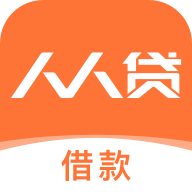 人人贷借款最新版2025下