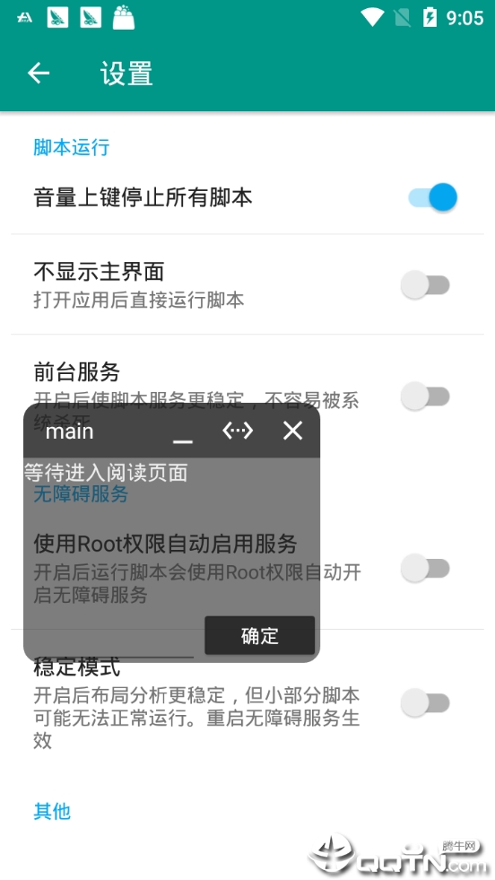 美文阅览助手官方免费下载_美文阅览助手app最新官方版下载