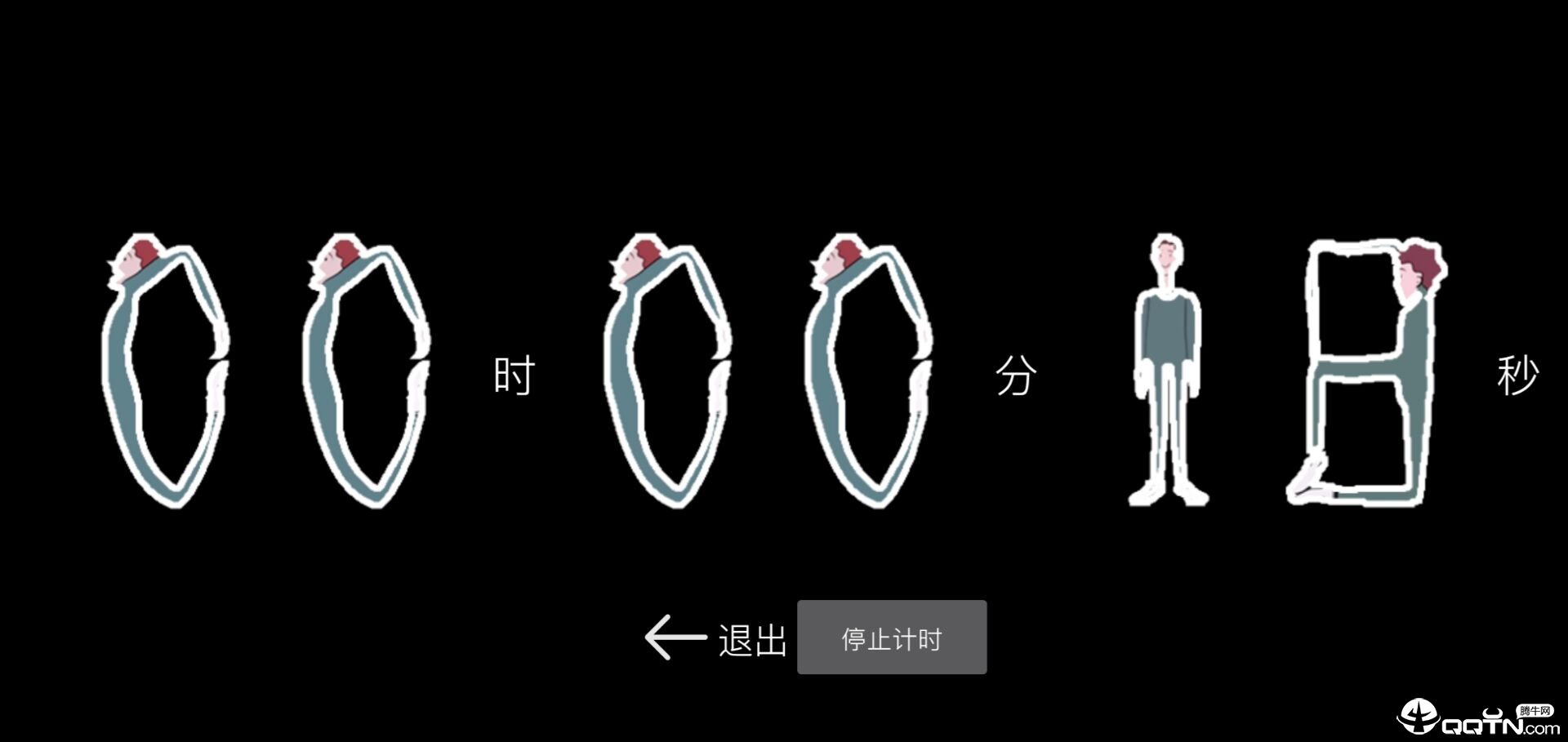 像素人时钟最新官网下载_像素人时钟App下载安装手机版