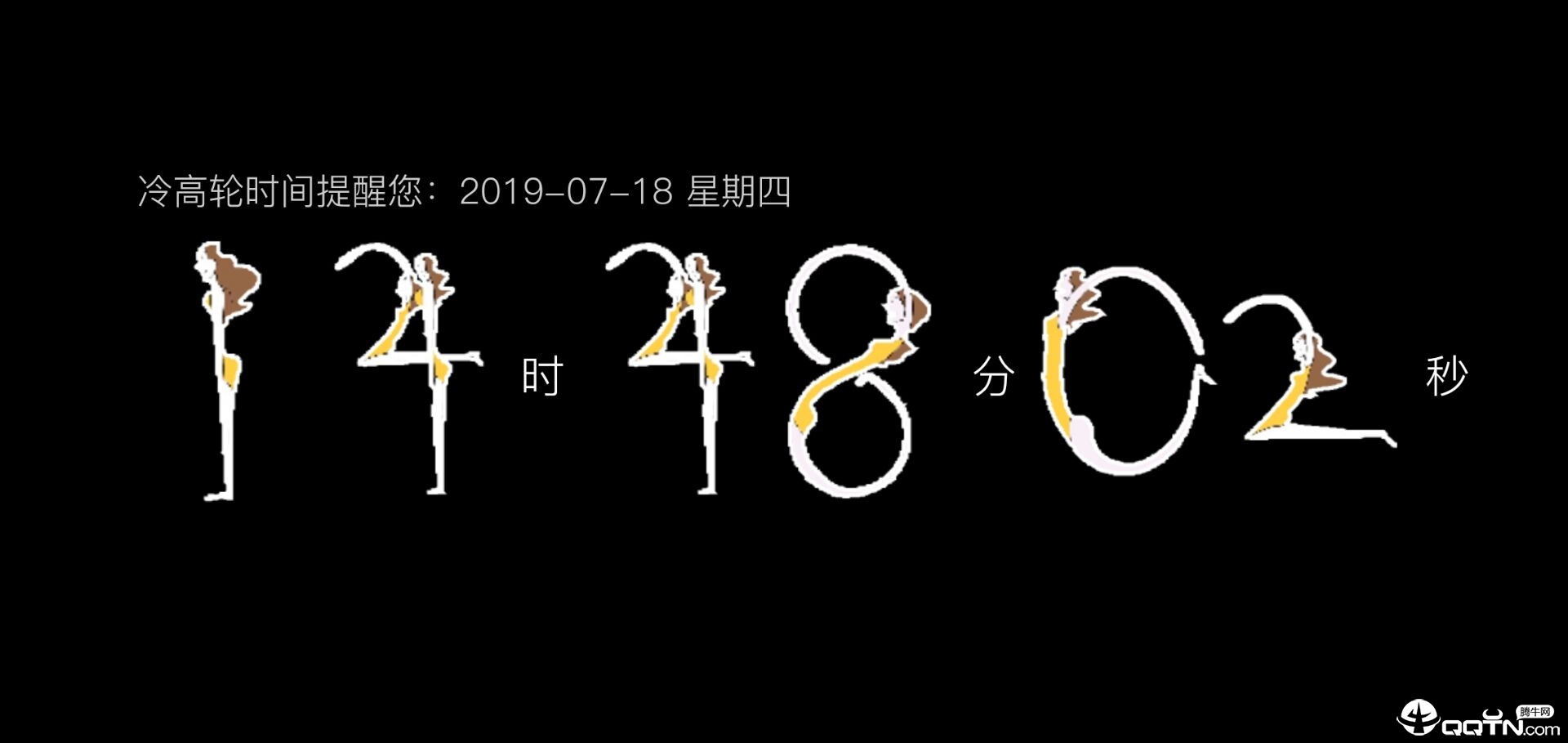 像素人时钟最新官网下载_像素人时钟App下载安装手机版