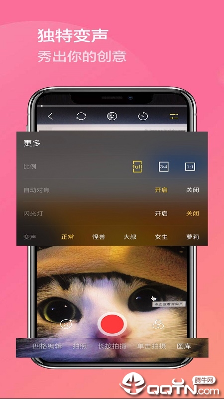有的看短视频官方免费下载_有的看短视频官方下载