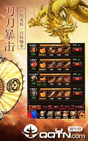 明日神途BT版2025最新手游下载_明日神途BT版2025最新下载