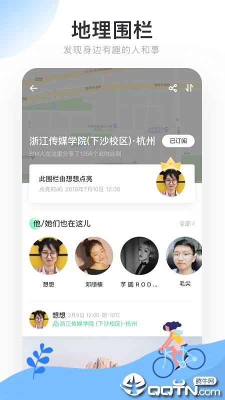 Real如我2025最新版下载_Real如我2025最新下载