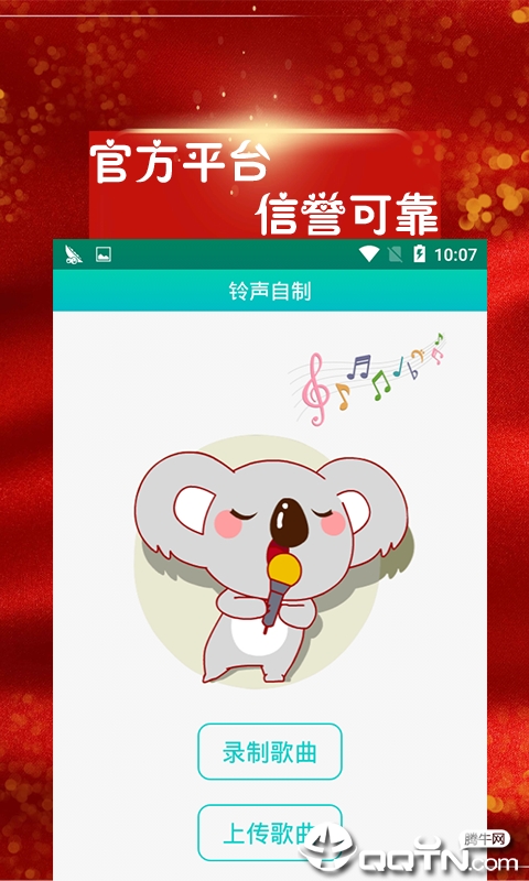 百家曲免费版软件_百家曲手机版下载
