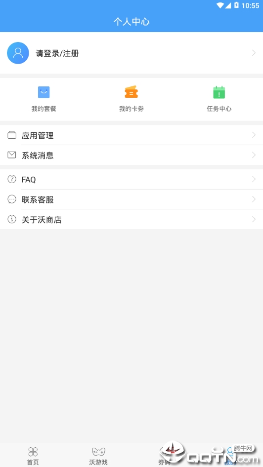 联通沃商店下载免费2025新版_联通沃商店安卓App下载