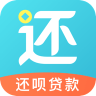 还呗免费版_还呗免费版