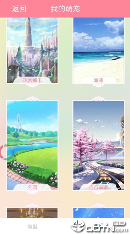 Live2D萌宠官方版_Live2D萌宠正版手机版