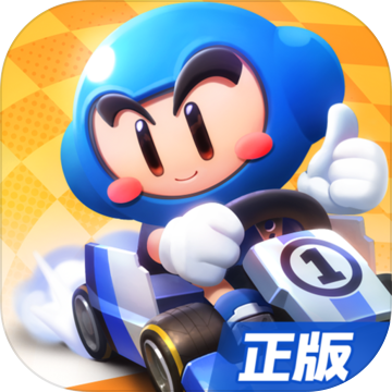 跑跑卡丁车竞速版360版安卓版_跑跑卡丁车竞速版360版APP下载