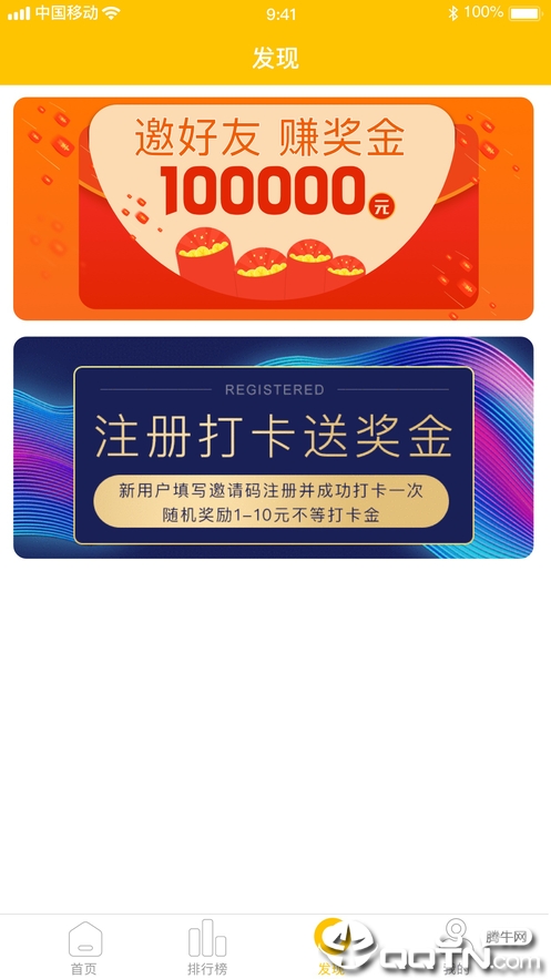 朝夕助理下载免费2025新版_朝夕助理2025新版