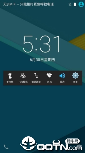 快捷设置专业版官方下载_快捷设置专业版正版免费下载