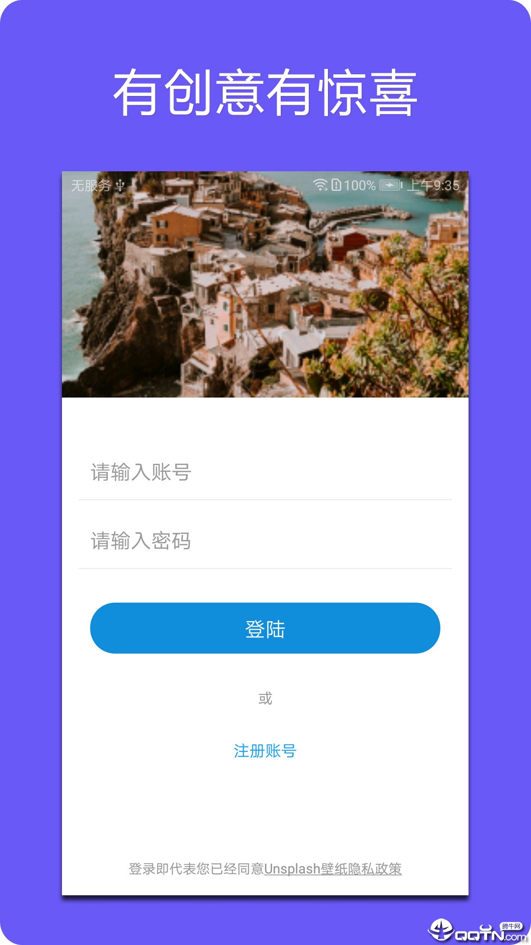 Unsplash壁纸正式版下载_Unsplash壁纸官方版下载