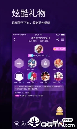 听听语音手机客户端_听听语音免费版软件下载安装