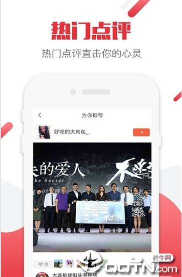 不速之客影评2025最新下载_不速之客影评中文版下载