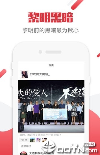 不速之客影评2025最新下载_不速之客影评中文版下载