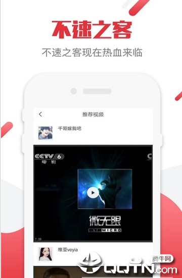 不速之客影评2025最新下载_不速之客影评中文版下载