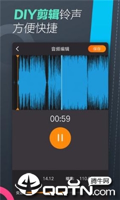 手机铃声制作大师手机版下载_手机铃声制作大师安卓版下载