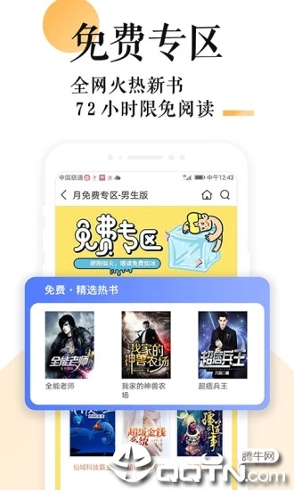 趣笔天堂官方正版免费_趣笔天堂2025最新版免费下载