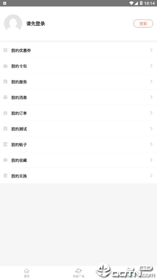 三优亲子官方正版_三优亲子安卓版下载