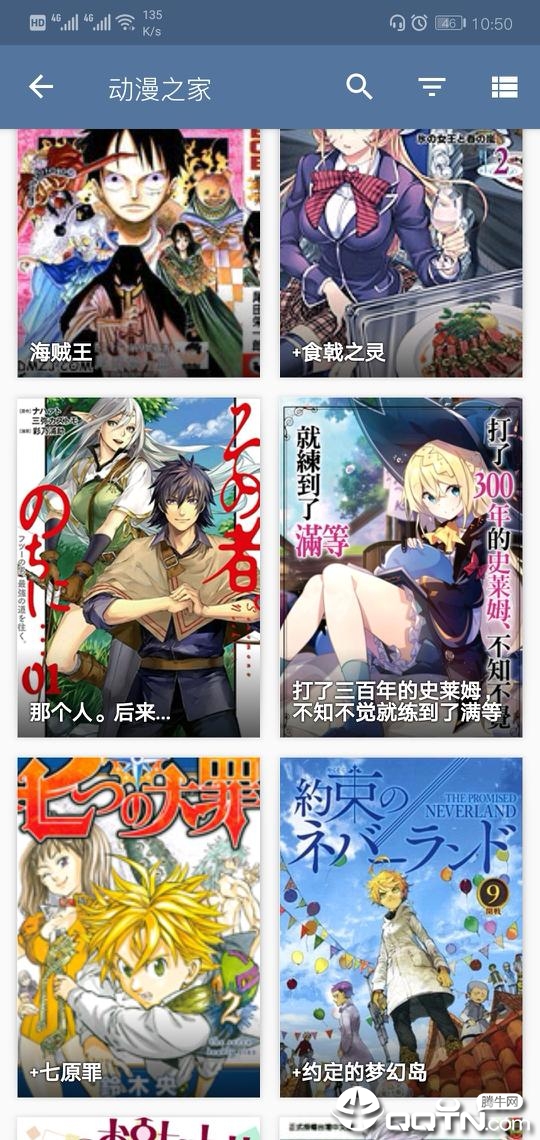 Tachiyomi2025最新手机版下载_Tachiyomi免费2025新版