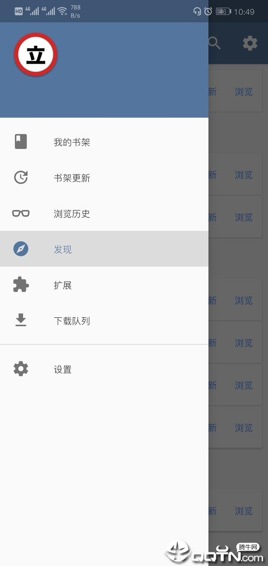 Tachiyomi2025最新手机版下载_Tachiyomi免费2025新版