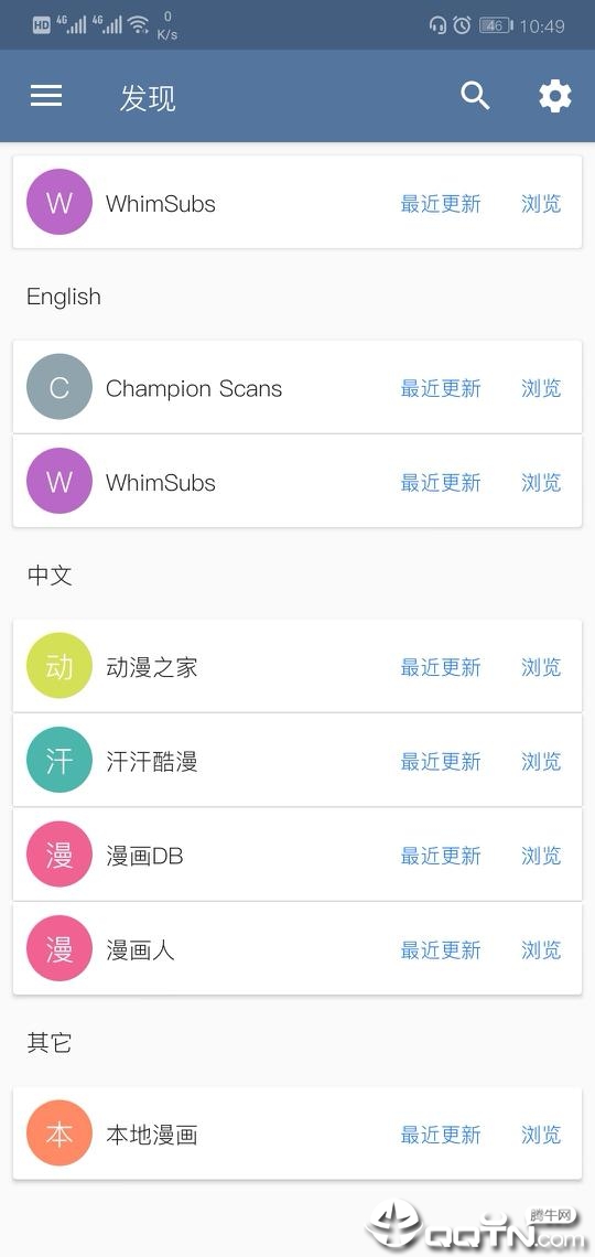 Tachiyomi2025最新手机版下载_Tachiyomi免费2025新版