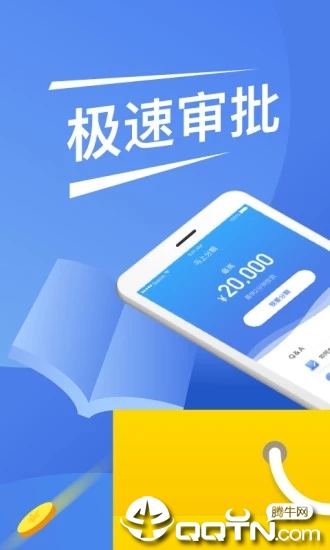 马上分期最新版2025下载_马上分期下载手机版