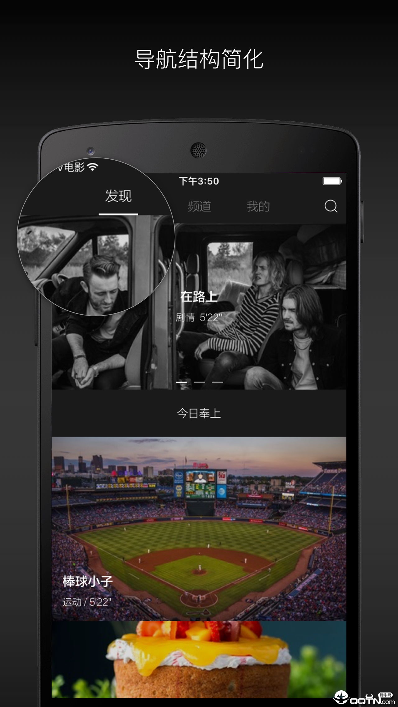 场库下载手机版_场库下载官方版