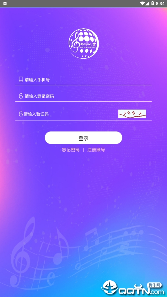 环球之音APP下载安装_环球之音官方正版免费