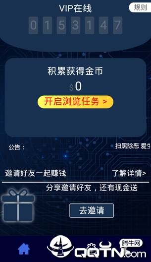 众云帮单机版下载_众云帮正版手机版