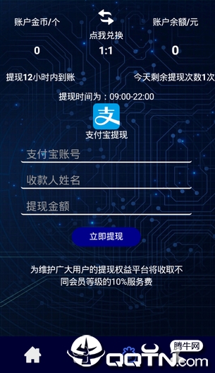 众云帮单机版下载_众云帮正版手机版