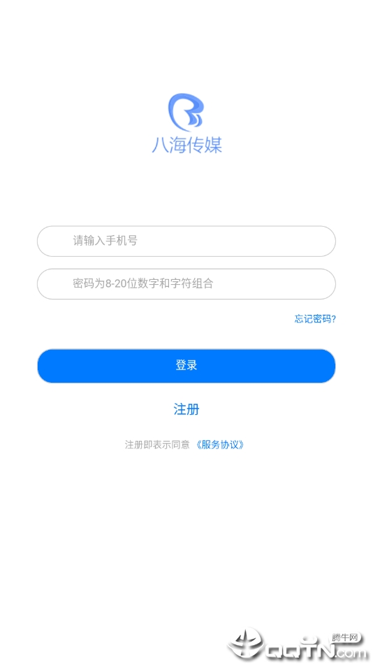 八海传媒正版免费下载_八海传媒新版手机端