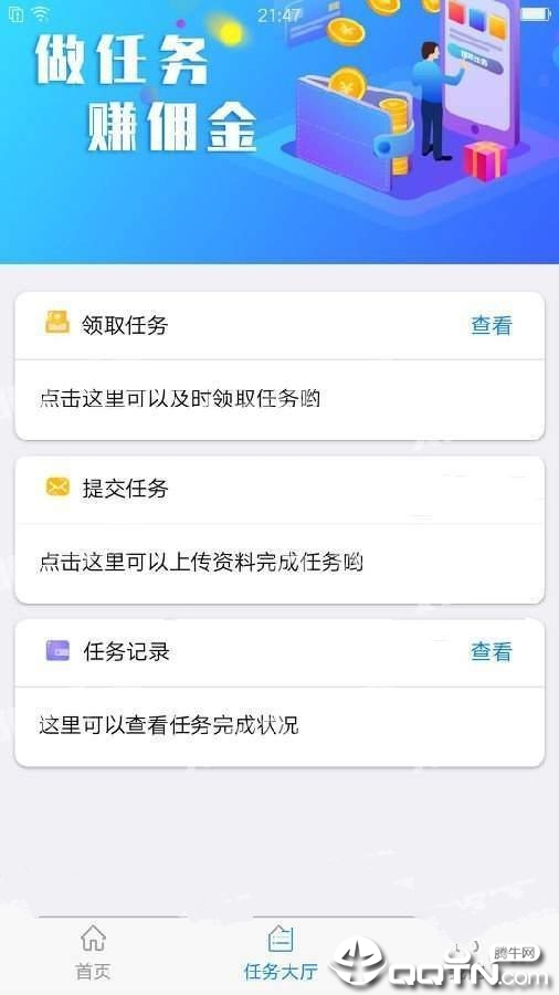 八海传媒正版免费下载_八海传媒新版手机端