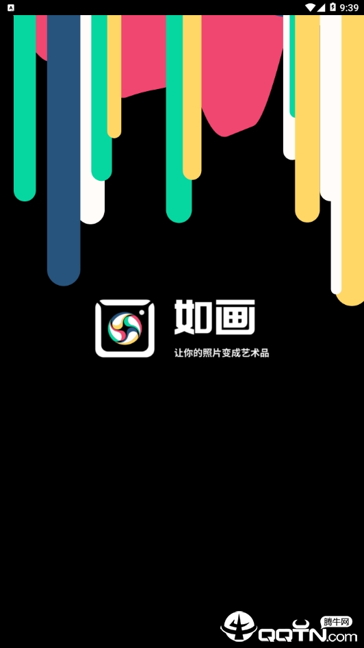 如画2025最新版下载_如画最新版本下载安装
